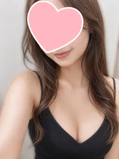 はく