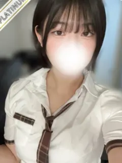 とわ