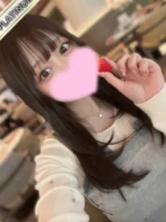 つな