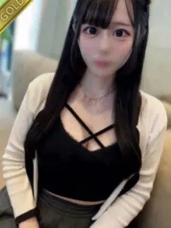 るか