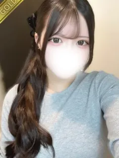 ねむ