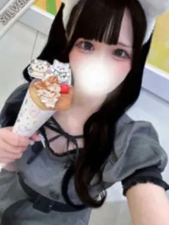 みに