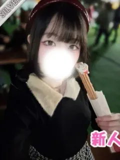 いおな