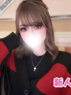 あいね