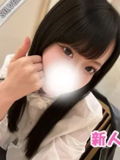 あむ