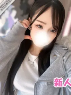 れお