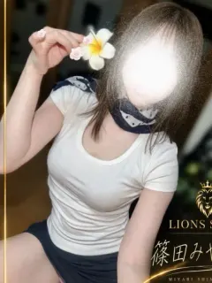 篠田みやび