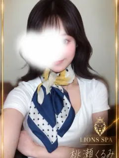 桃瀬くるみ