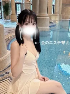 えま