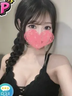 りり
