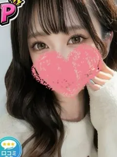 せな