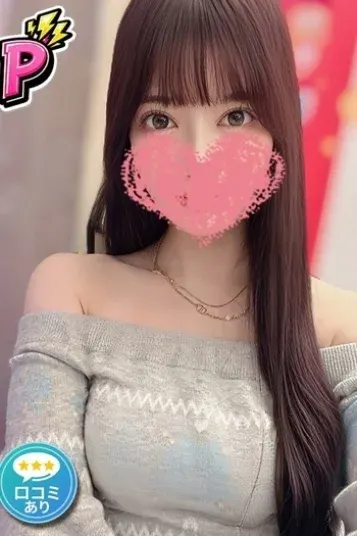 あおい(メンズエステ カノネコ 品川・五反田・池袋店)の公式プロフィール写真