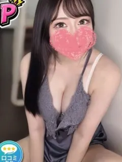 えま