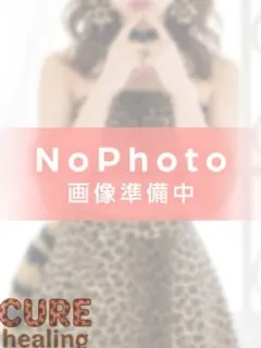 ナツミ