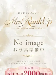 優乃