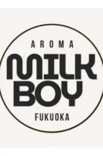 ミルク店長(MILK BOY)の公式プロフィール写真