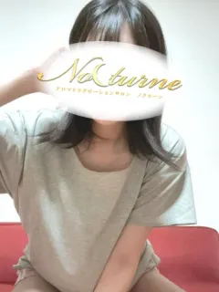 まり