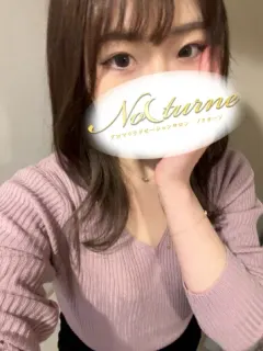 つぼみ