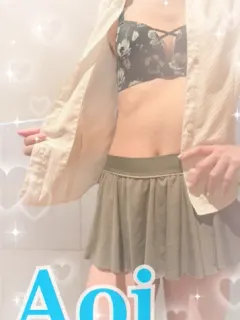 あおい