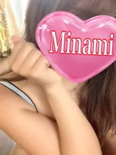 みなみ