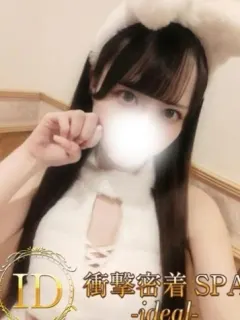 ひかる