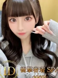 すん