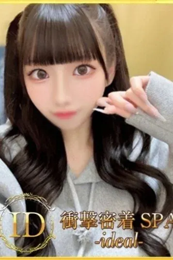 すん(衝撃密着SPA ideal~アイディール)の公式プロフィール写真