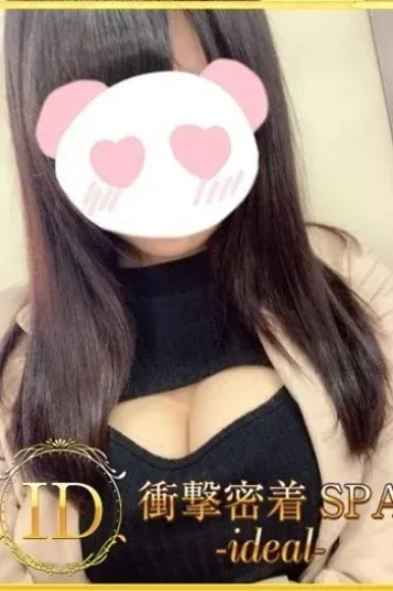 ここあ(衝撃密着SPA ideal~アイディール)の公式プロフィール写真