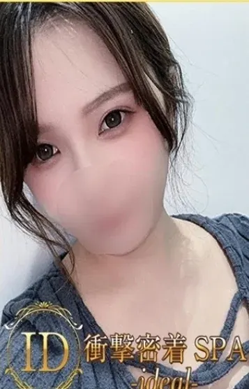 じゅり(衝撃密着SPA ideal~アイディール)の公式プロフィール写真