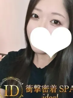 うい