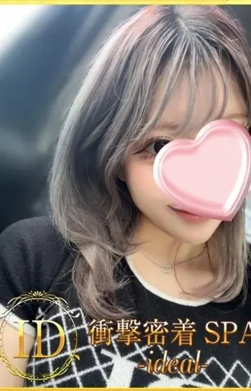 ちさき(衝撃密着SPA ideal~アイディール)の公式プロフィール写真
