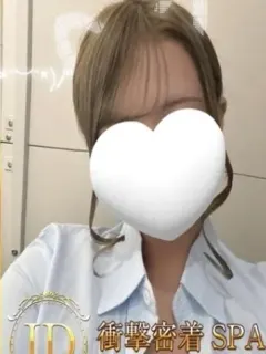 ほのか