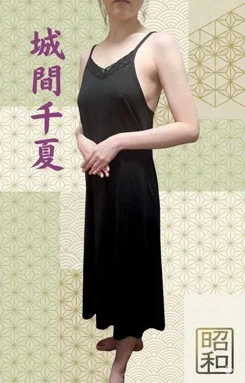 城間 千夏(昭和(沖縄・昭和世代プライベートエステ))の公式プロフィール写真
