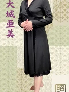 大城亜美