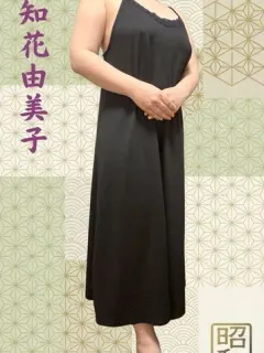 知花由美子