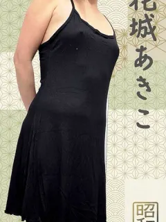 花城 あきこ