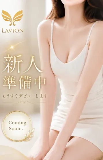 仮 サリナ(LAVION)の公式プロフィール写真
