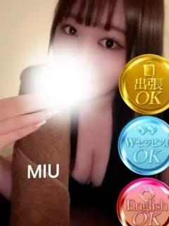 みう