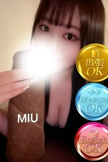 みう(ミスティーク)の公式プロフィール写真