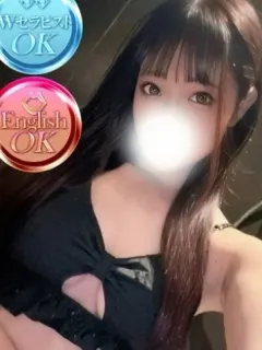 らな
