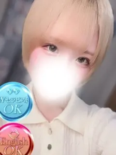 あこ