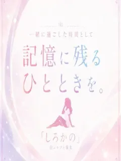 沙耶