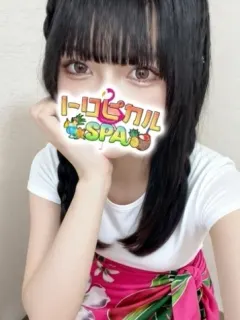える