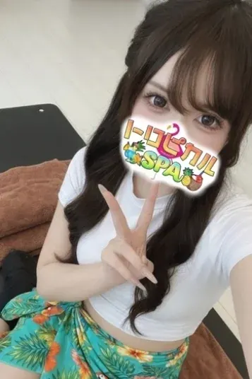 さりい(トロピカルSPA)の公式プロフィール写真