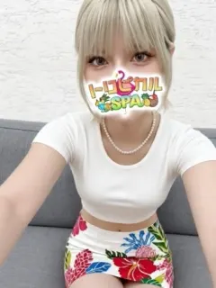 みゆう