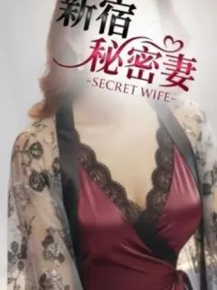 アオノ