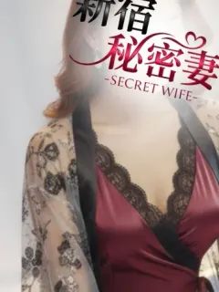 蒼乃