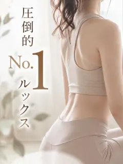 星恋「せれん」
