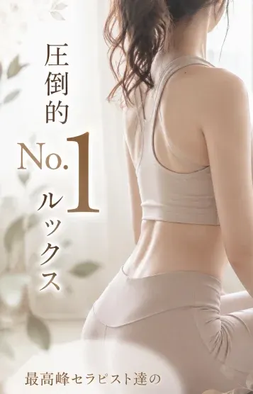 星恋「せれん」(Noir Desir)の公式プロフィール写真