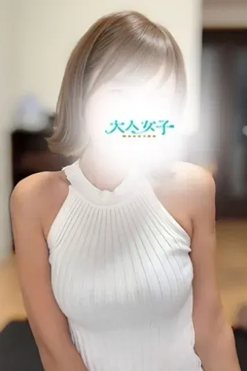 樹希(大人女子~穏やかなご褒美~)の公式プロフィール写真